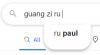 guang zi rupaul.jpg